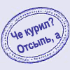 Аватара пользователя