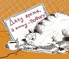 Аватара пользователя