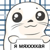 Аватара пользователя